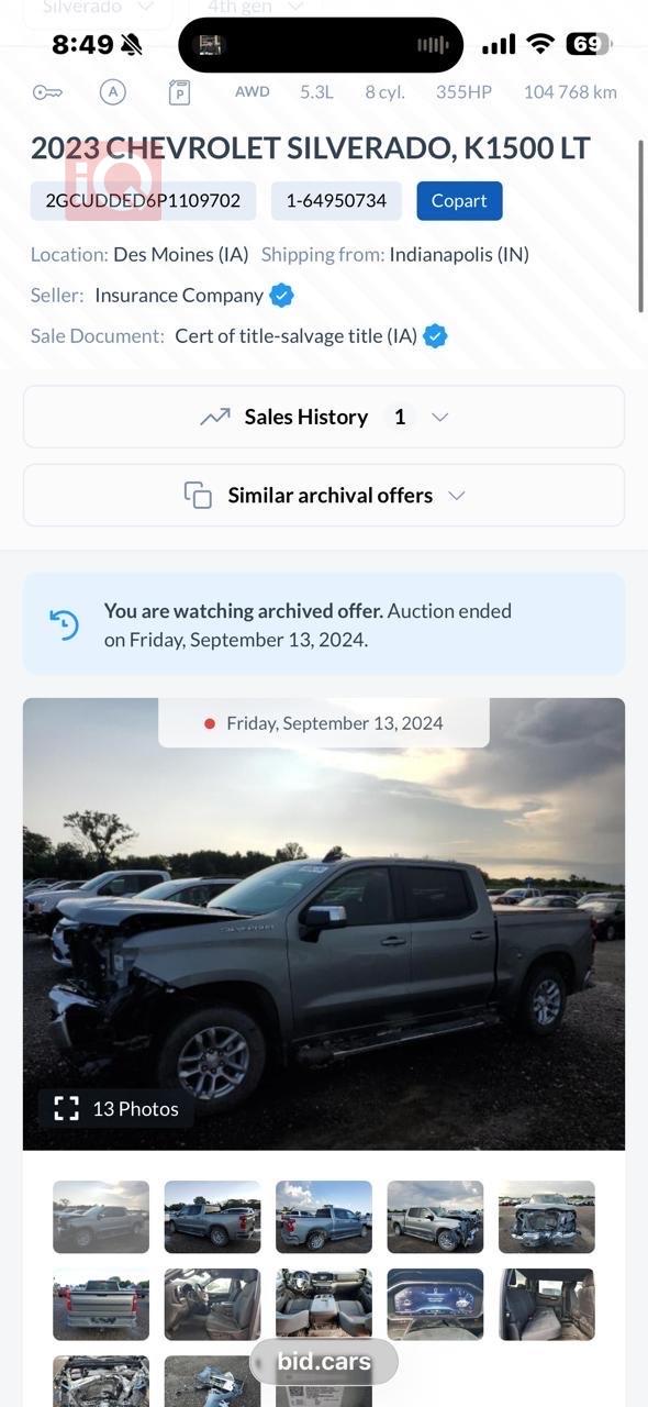 شيفروليه سلفرادو